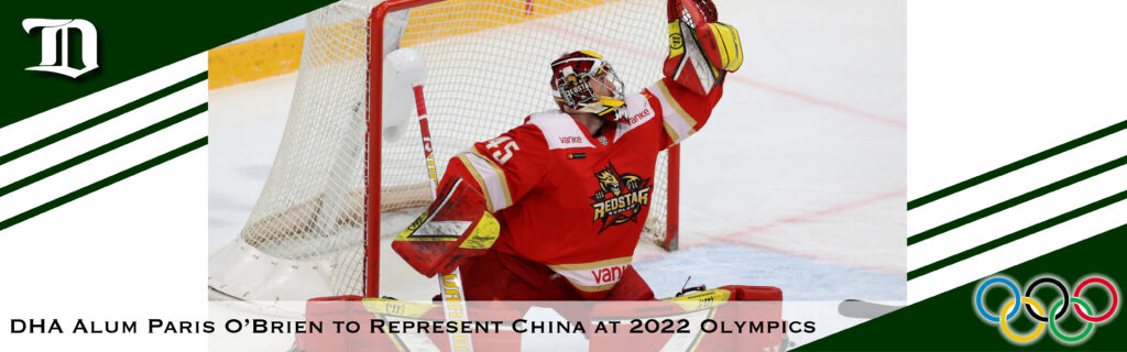 Web header - Team China