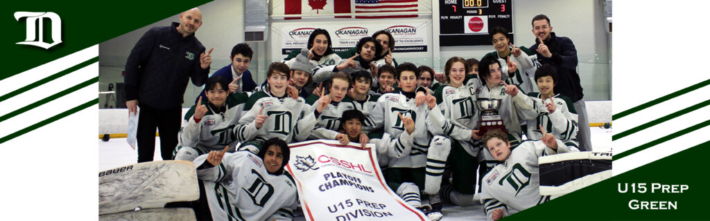 Web header - U15 Green Champs